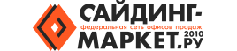 Сайдинг-Маркет.г. Братск